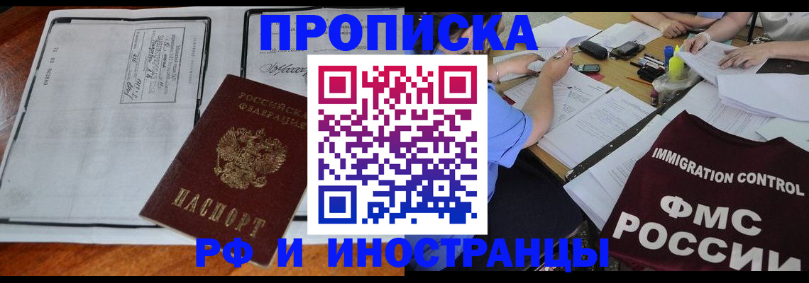 регистрация для школы в Белгороде