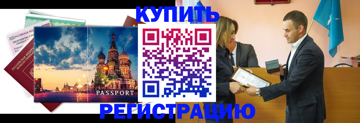 форма 3 в Белгороде