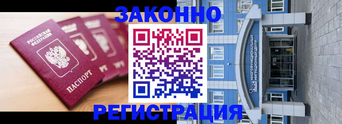 регистрация для школы в Белгороде